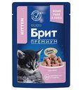 Влажный корм для котят Брит Премиум белая рыба в соусе,85г