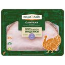 Ветчина ИНДИЛАЙТ Кампана из грудки индейки нарезка, 120г