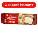 ЮБИЛЕЙНОЕ Печенье витаминизир со светлой глаз 121г п/уп :60