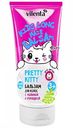 Бальзам для волос Vilenta Pretty Kitty с малиной и ромашкой, 200 мл
