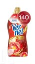 Кондиционер для белья VERNEL 1,2-1,82л в ассортименте