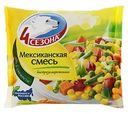 Смесь 4 сезона Мексиканская овощная быстрозамороженная, 400г