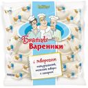 Вареники Братцы вареники с творогом 350г