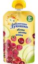 Пюре Бабушкино Лукошко Яблоко, малина, вишня, с 5 месяцев, 90г