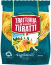Макароны Trattoria di Maestro Turatti Гнезда 450 г