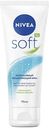 Крем  для лица, рук и тела интенсивный увлажняющий NIVEA Soft с витамином Е и маслом жожоба, 75мл