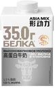 Молоко Asia mix питьевое с высоким содержанием белка ультрапастеризованное 1.5% 480мл