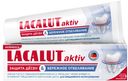 Зубная паста «Aktiv&white» Lacalut, 75 мл