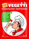 Приправа Вегетти смесь овощей Русский продукт м/у, 65 г