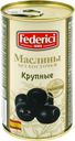 Маслины без косточки FEDERICI, 350г