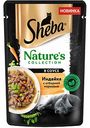 Корм для кошек Sheba Nature's Collection с индейкой и морковью, 75 г