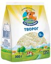Творог рассыпчатый Коровка из Кореновки 5% БЗМЖ 300 г