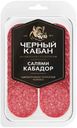 Колбаса Черный Кабан Салями Кабадор сырокопченая полусухая нарезка 95г