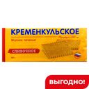 Печенье Кременкульское Сливочное 180г