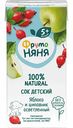 Сок детский осветлённый ФрутоНяня Яблоко и шиповник, с 5 месяцев, 0,2 л