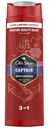 Гель Old Spice для душа Captain мужской, 400мл