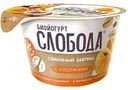 Биойогурт Слобода Семейный завтрак мюсли с яблоком, мандарином и орехами 5%, 190г