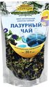 Чай Конфуций «Лазурный» многократного заваривания, 20 г