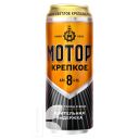 Пиво МОТОР КРЕПКОЕ светлое 8% 0.43л