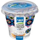 Сыр Dr.Milk Сербский сливочный натуральный 60% 150г