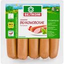 Сосиски Велком Велкомовские копчёные, 450 г