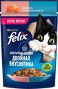 Корм влажный для взрослых кошек FELIX Двойная вкуснятина Лосось и форель в желе, 75г