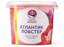 Паста Санта Бремор Атлантик Лобстер, 150г