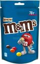 MMs Криспи НГ, 70 г
