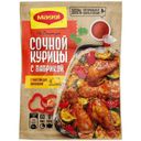 Смесь сухая Maggi На второе для сочной курицы с паприкой 34г