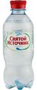 Вода природная артезианская Святой Источник газированная, 0,33л
