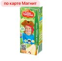 Сок САДЫ ПРИДОНЬЯ, Яблочно-грушевый, 200мл