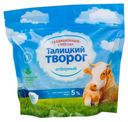 Творог «Талицкое Молоко» Традиционный отборный 5%, 330 г
