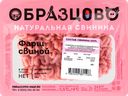 Фарш свиной ОБРАЗЦОВО, 400г