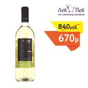 Вино Семийон Монфорт бел. п\сух. 0,75 л. 12% Израиль Баркан