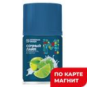 Освежитель воздуха АЛЬПИКА сменный баллон Сакура/Орхидея/Лайм, 250мл
