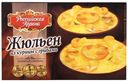 Жульен грибной «Российская Корона» Постный из курицы с грибами, 250 г