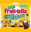 Мармелад Fruit-Tella Супер Бутылочки Кола-Апельсин-Лимон жевательный 100г