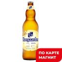 HOEGAARDEN пив нап Светлое н/ф белое 0,75л с/б(САН ИнБев):12