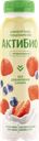 Биойогурт 1,5% без сахара питьевой Актибио яблоко клубника черника Эйч энд Эн п/б, 260 мл