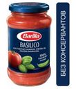 Соус Barilla Базиликовый, 400 г