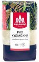 Рис Агро-Альянс Кубанский Экстра 900г