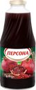Сок ПЕРСОНА гранатовый восстановленный, 1л