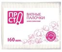 Палочки ватные Пр!ст, 160шт