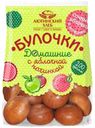 Булочки Домашние с яблочной начинкой, 200кг