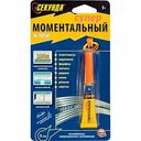 Клей Супер моментальный Секунда, 3 г