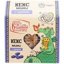 Кекс мини Сделано где? На Кудыкиной горе! с изюмом 250г