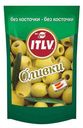 Оливки ITLV б/к д/п 195г