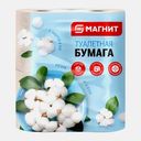 Туалетная бумага Магнит 2 слоя 4 рулона