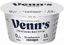 Йогурт греческий Venn's Натуральный 0,1%, 130 г