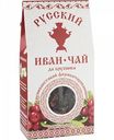 Чайный напиток Русский Иван-чай да брусника крупнолистовой ферментированный, 50 г